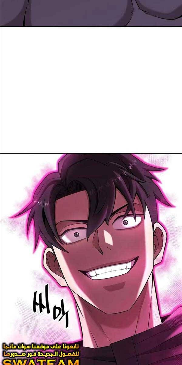 đọc truyện Ma Pháp Sư Hắc Ám Trở Về Để Nhập Ngũ Chương 26 ảnh 23 tại Thiên Thai Truyện