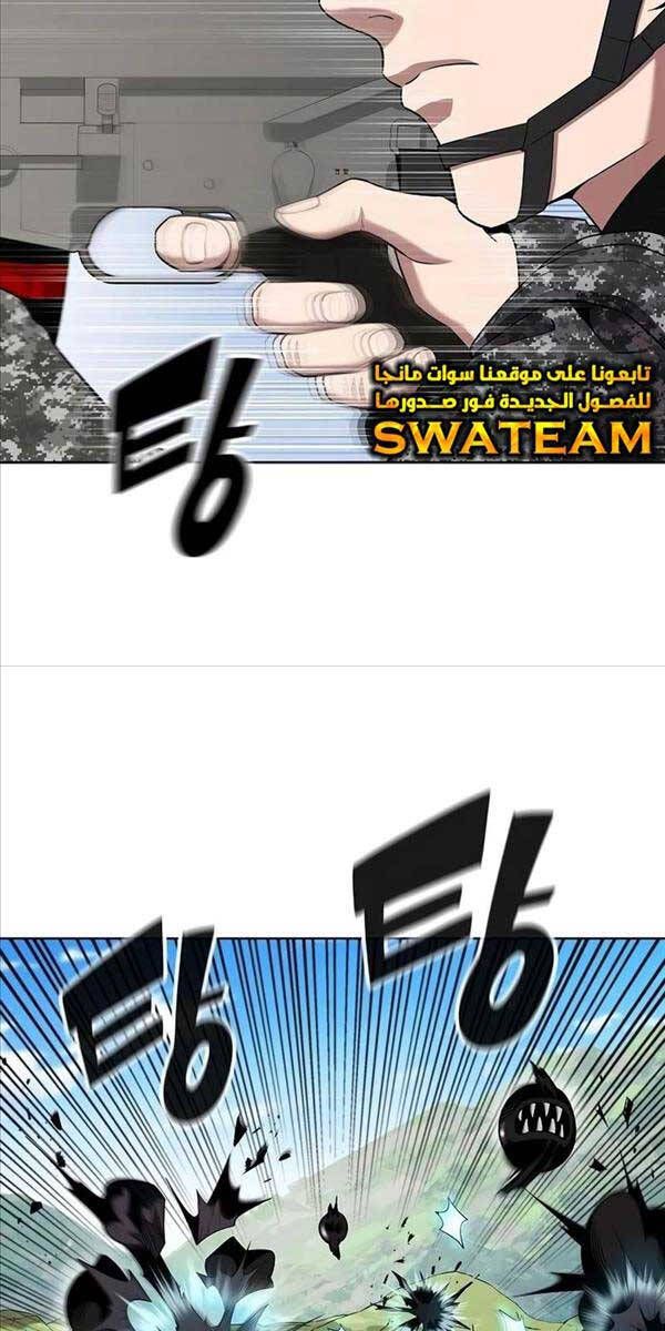 đọc truyện Ma Pháp Sư Hắc Ám Trở Về Để Nhập Ngũ Chương 26 ảnh 54 tại Thiên Thai Truyện