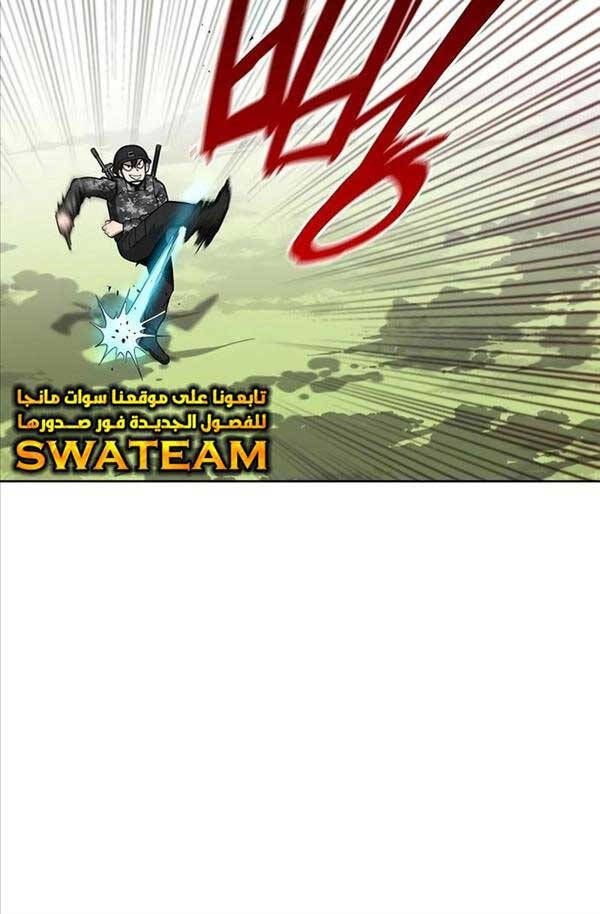 đọc truyện Ma Pháp Sư Hắc Ám Trở Về Để Nhập Ngũ Chương 26 ảnh 67 tại Thiên Thai Truyện