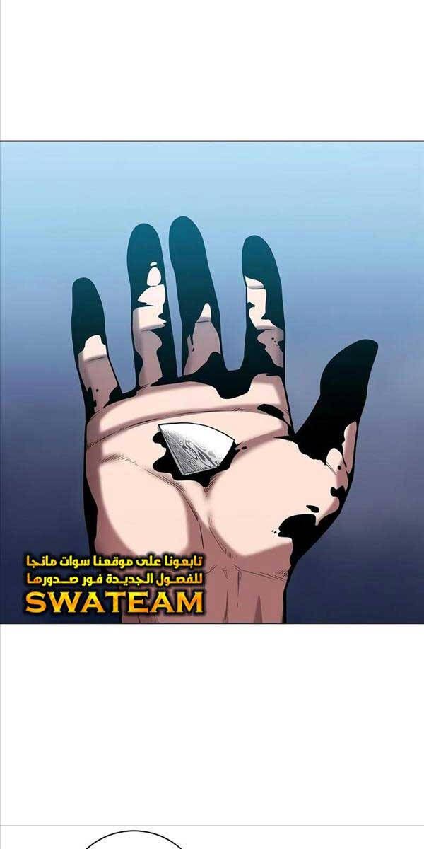 đọc truyện Ma Pháp Sư Hắc Ám Trở Về Để Nhập Ngũ Chương 26 ảnh 9 tại Thiên Thai Truyện