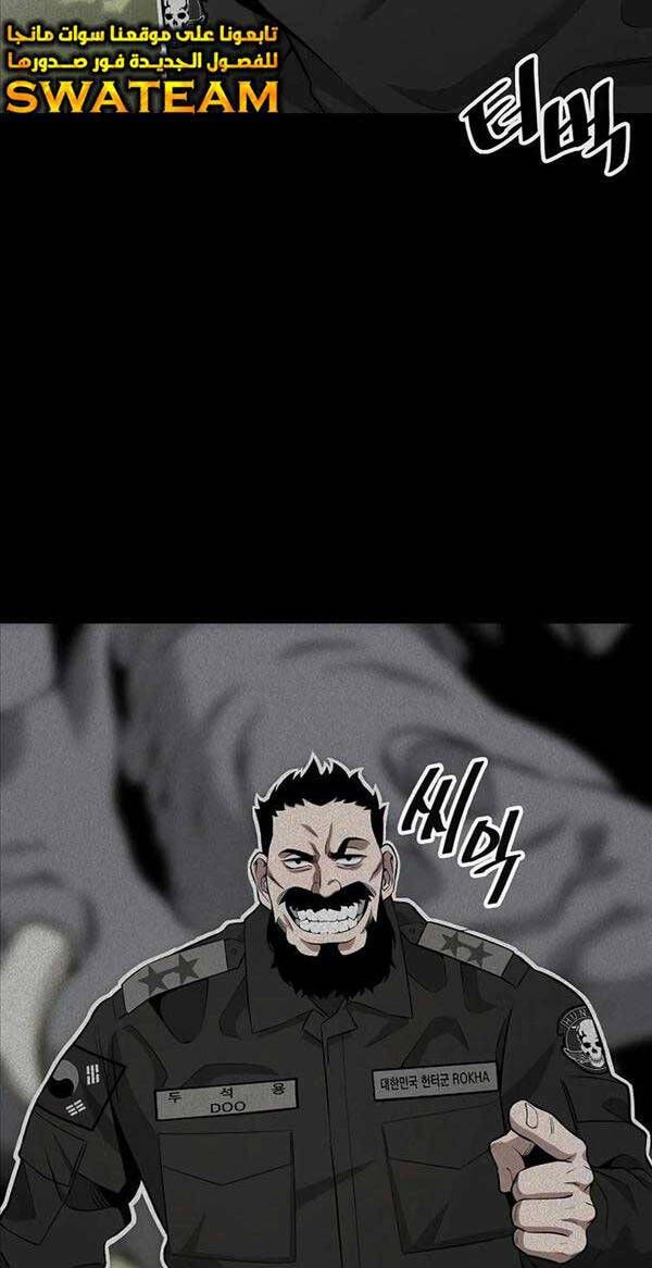 đọc truyện Ma Pháp Sư Hắc Ám Trở Về Để Nhập Ngũ Chương 26 ảnh 90 tại Thiên Thai Truyện