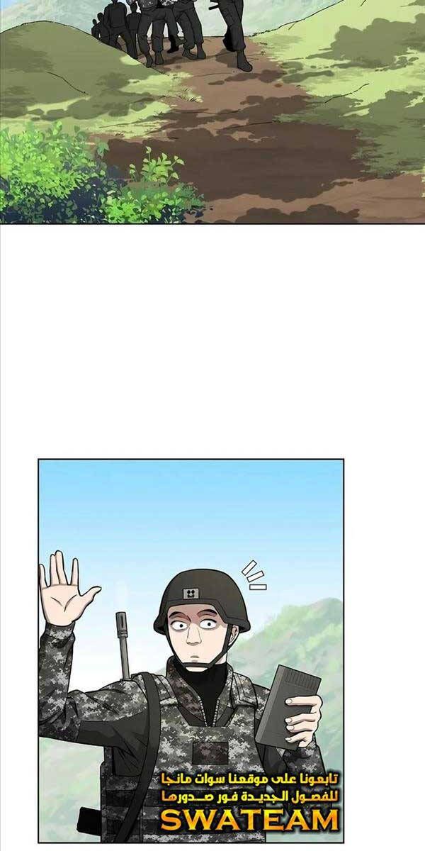 đọc truyện Ma Pháp Sư Hắc Ám Trở Về Để Nhập Ngũ Chương 26 ảnh 97 tại Thiên Thai Truyện