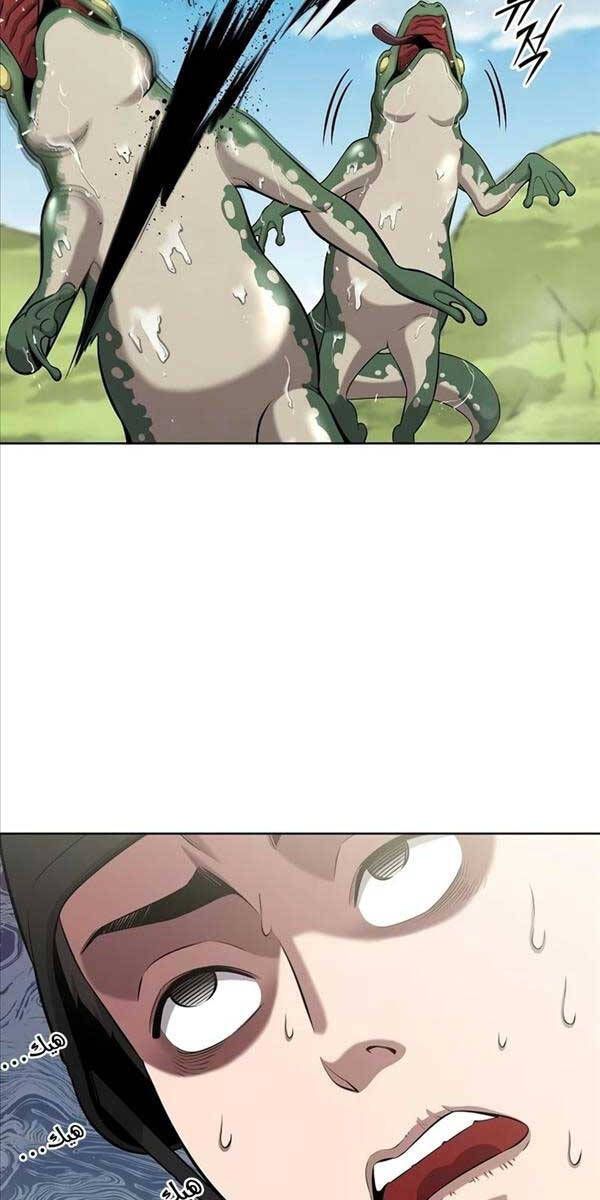 đọc truyện Ma Pháp Sư Hắc Ám Trở Về Để Nhập Ngũ Chương 27 ảnh 55 tại Thiên Thai Truyện