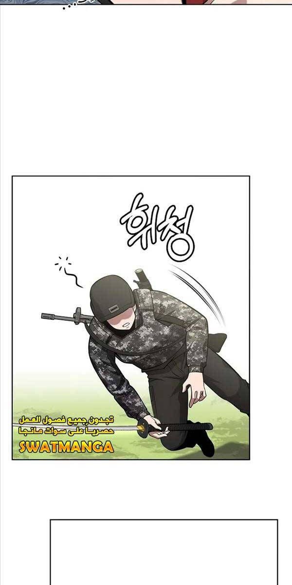 đọc truyện Ma Pháp Sư Hắc Ám Trở Về Để Nhập Ngũ Chương 27 ảnh 56 tại Thiên Thai Truyện