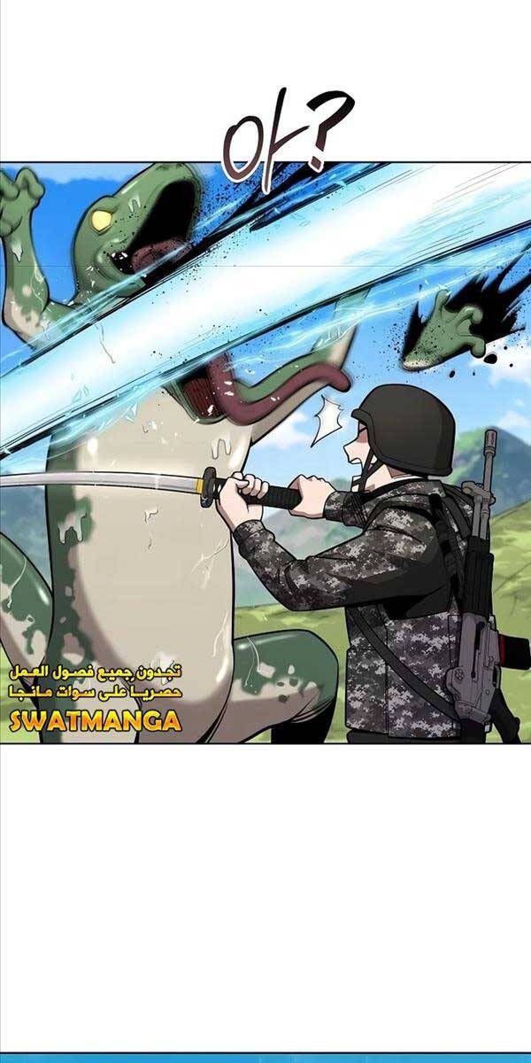 đọc truyện Ma Pháp Sư Hắc Ám Trở Về Để Nhập Ngũ Chương 27 ảnh 66 tại Thiên Thai Truyện