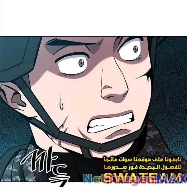 đọc truyện Ma Pháp Sư Hắc Ám Trở Về Để Nhập Ngũ Chương 29 ảnh 126 tại Thiên Thai Truyện