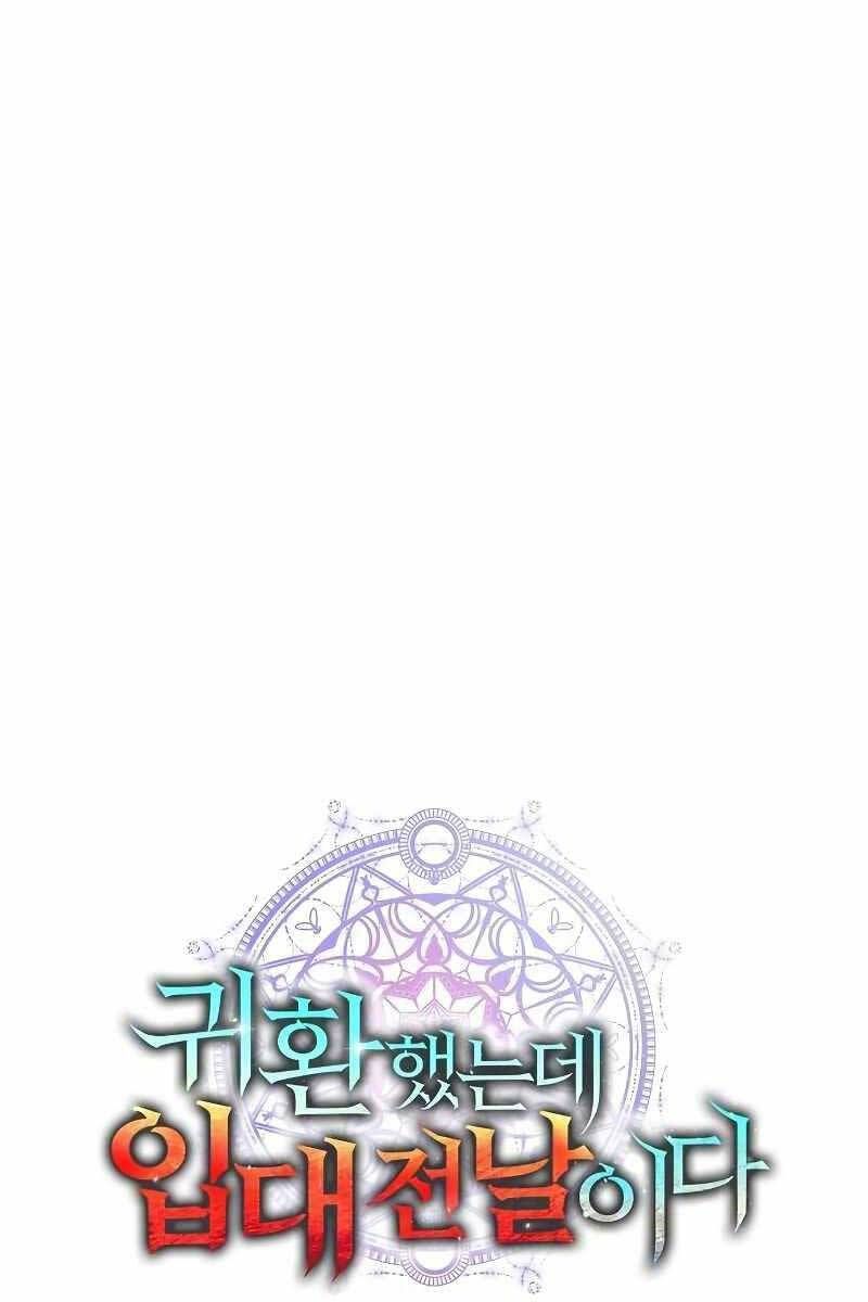 đọc truyện Ma Pháp Sư Hắc Ám Trở Về Để Nhập Ngũ Chương 3 ảnh 34 tại Thiên Thai Truyện