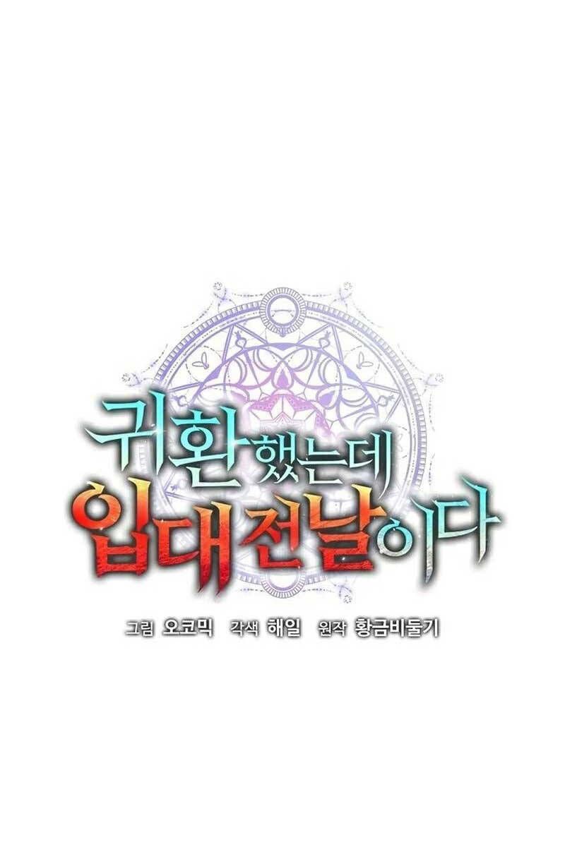 đọc truyện Ma Pháp Sư Hắc Ám Trở Về Để Nhập Ngũ Chương 30 ảnh 64 tại Thiên Thai Truyện