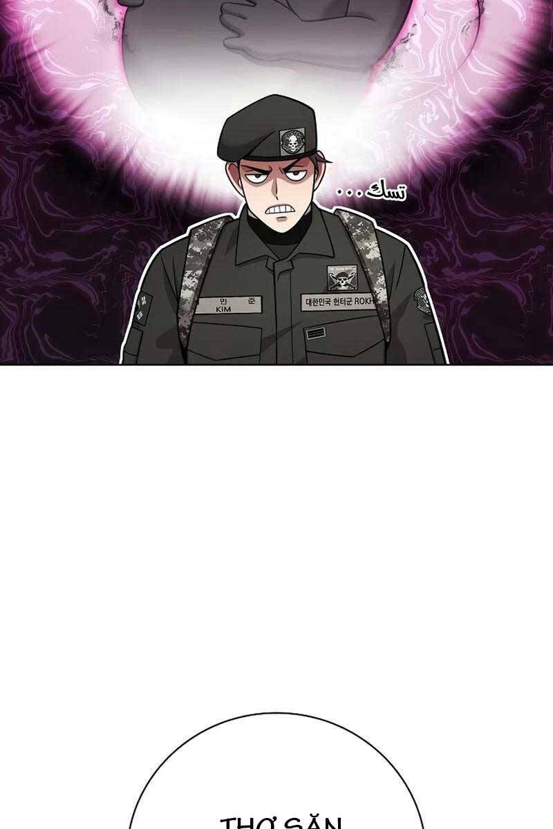 đọc truyện Ma Pháp Sư Hắc Ám Trở Về Để Nhập Ngũ Chương 31 ảnh 142 tại Thiên Thai Truyện