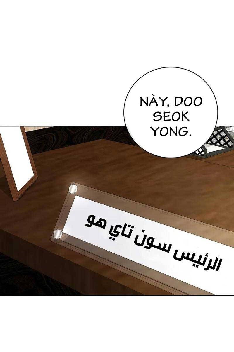 đọc truyện Ma Pháp Sư Hắc Ám Trở Về Để Nhập Ngũ Chương 31 ảnh 7 tại Thiên Thai Truyện