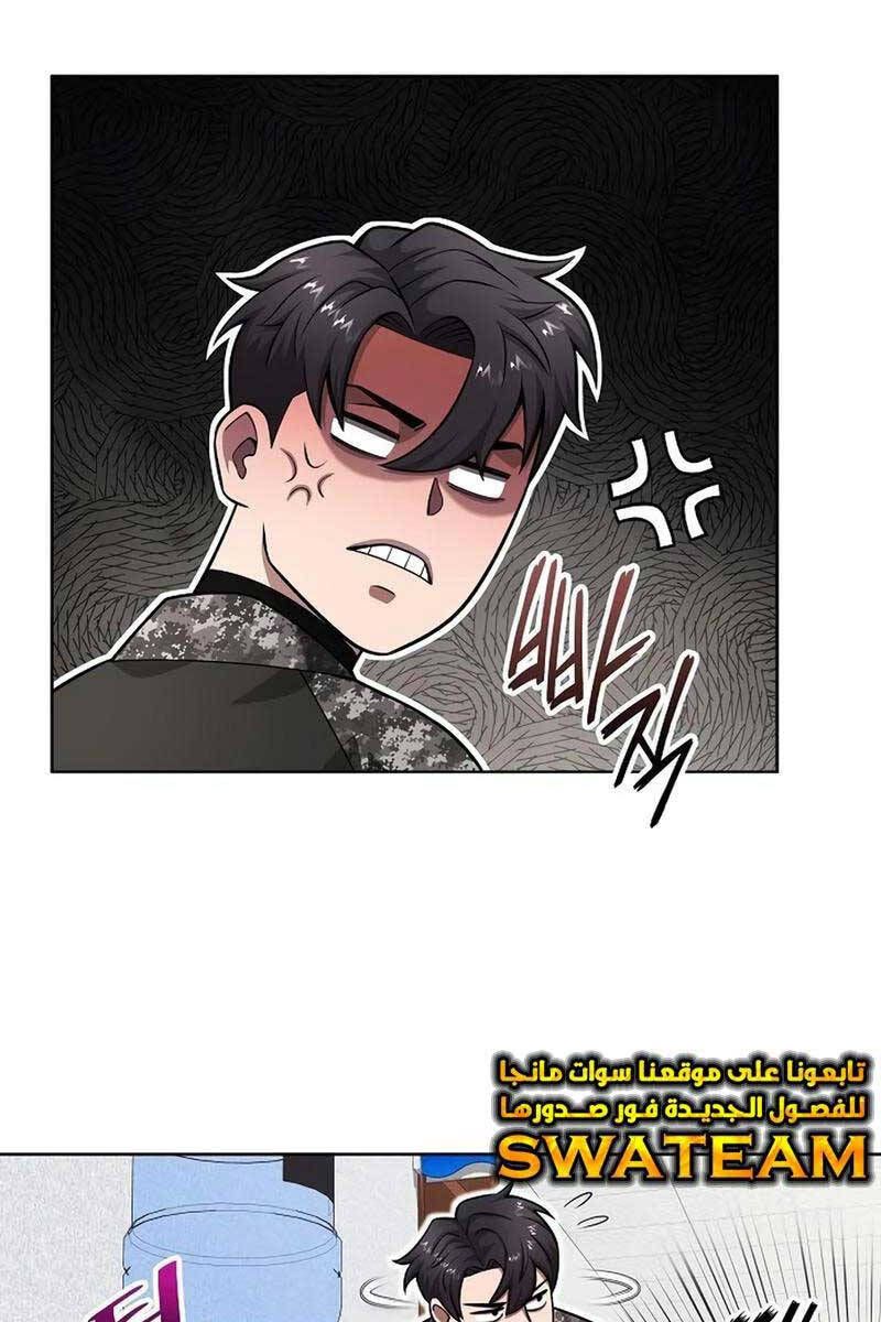 đọc truyện Ma Pháp Sư Hắc Ám Trở Về Để Nhập Ngũ Chương 31 ảnh 88 tại Thiên Thai Truyện