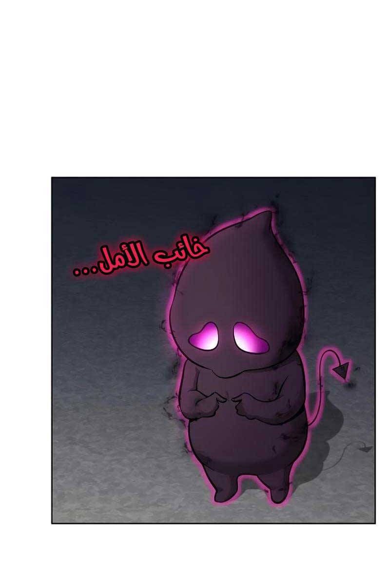 đọc truyện Ma Pháp Sư Hắc Ám Trở Về Để Nhập Ngũ Chương 31 ảnh 97 tại Thiên Thai Truyện