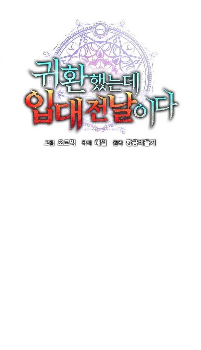 đọc truyện Ma Pháp Sư Hắc Ám Trở Về Để Nhập Ngũ Chương 33 ảnh 26 tại Thiên Thai Truyện