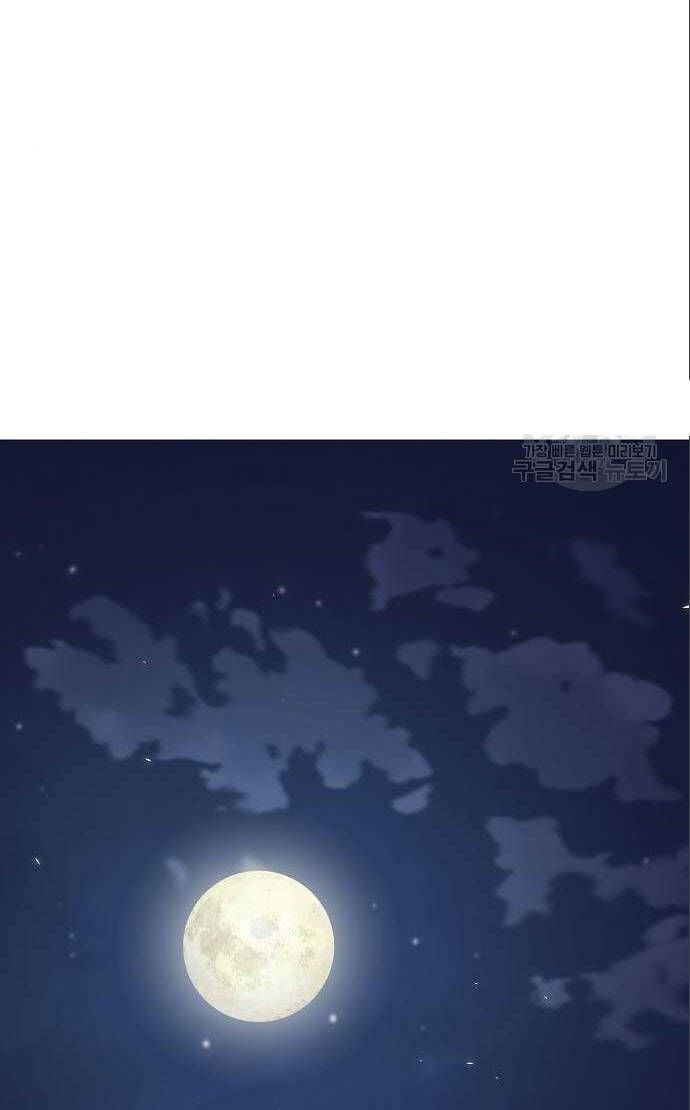 đọc truyện Ma Pháp Sư Hắc Ám Trở Về Để Nhập Ngũ Chương 33 ảnh 27 tại Thiên Thai Truyện