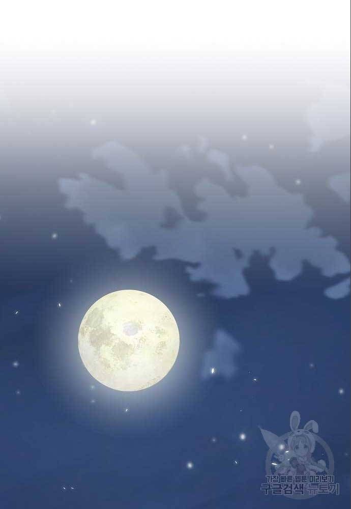 đọc truyện Ma Pháp Sư Hắc Ám Trở Về Để Nhập Ngũ Chương 33 ảnh 67 tại Thiên Thai Truyện