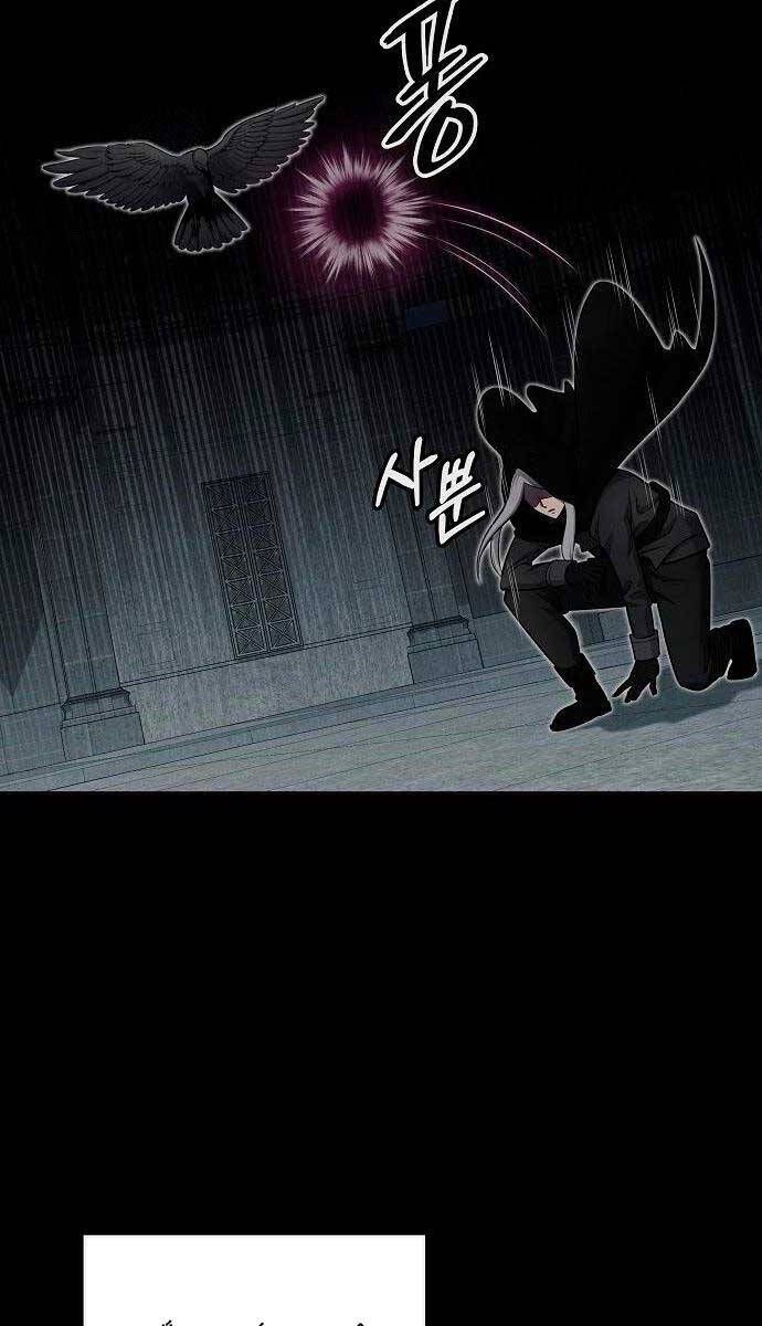 đọc truyện Ma Pháp Sư Hắc Ám Trở Về Để Nhập Ngũ Chương 34 ảnh 108 tại Thiên Thai Truyện