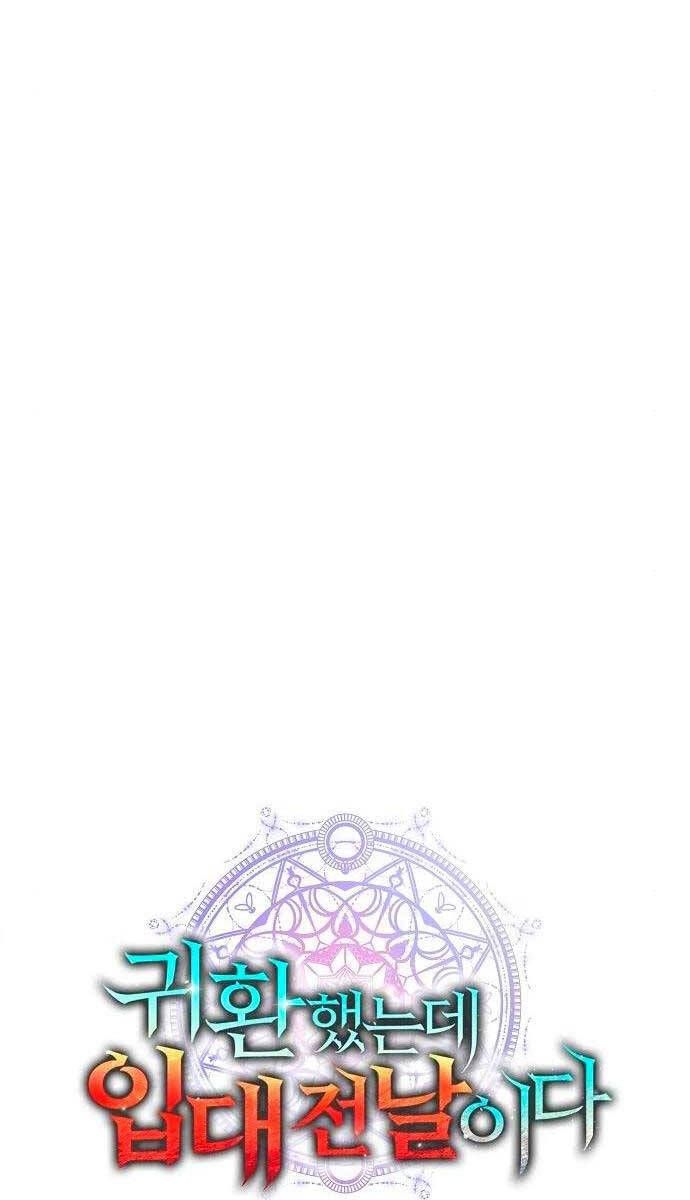 đọc truyện Ma Pháp Sư Hắc Ám Trở Về Để Nhập Ngũ Chương 34 ảnh 29 tại Thiên Thai Truyện