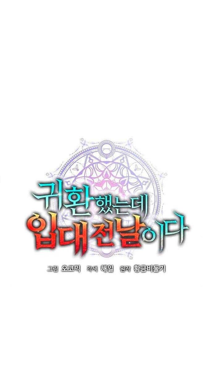 đọc truyện Ma Pháp Sư Hắc Ám Trở Về Để Nhập Ngũ Chương 35 ảnh 36 tại Thiên Thai Truyện