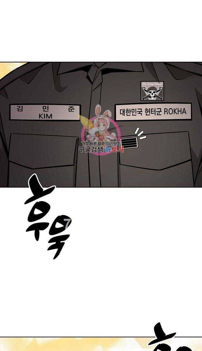 đọc truyện Ma Pháp Sư Hắc Ám Trở Về Để Nhập Ngũ Chương 36 ảnh 3 tại Thiên Thai Truyện