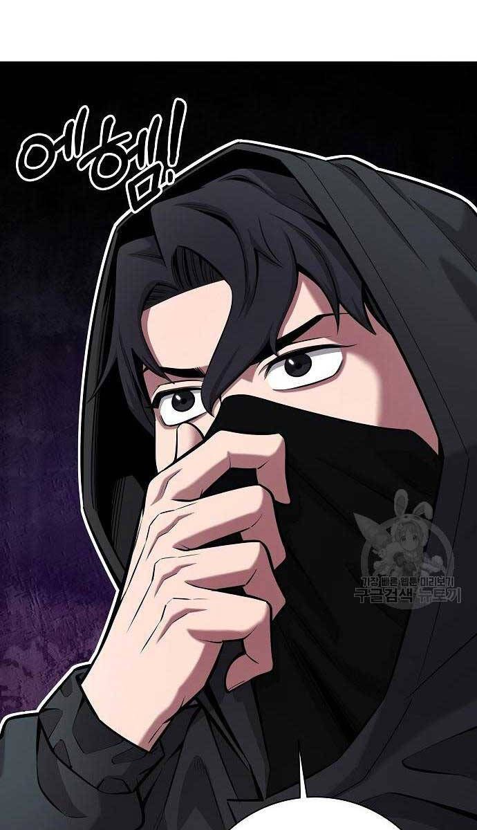 đọc truyện Ma Pháp Sư Hắc Ám Trở Về Để Nhập Ngũ Chương 36 ảnh 104 tại Thiên Thai Truyện