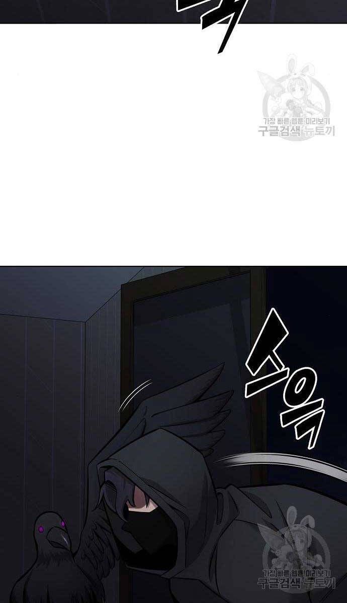 đọc truyện Ma Pháp Sư Hắc Ám Trở Về Để Nhập Ngũ Chương 36 ảnh 109 tại Thiên Thai Truyện