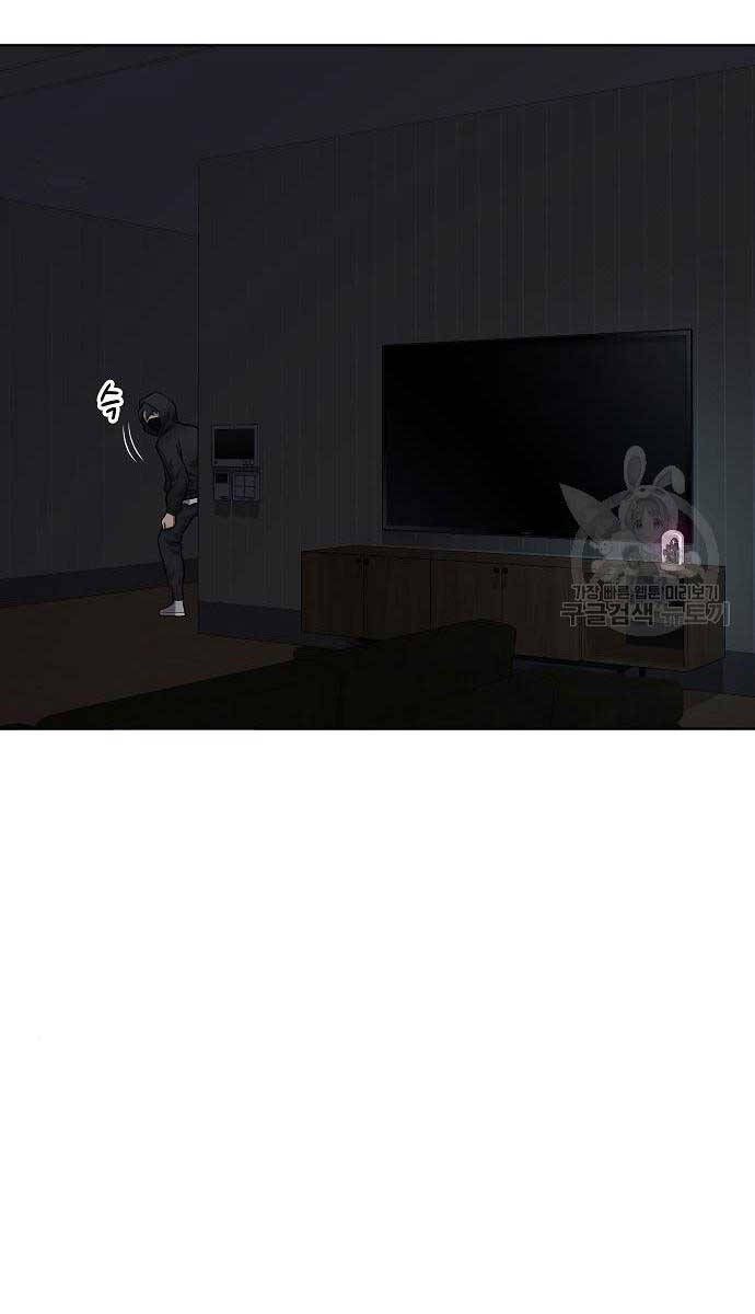 đọc truyện Ma Pháp Sư Hắc Ám Trở Về Để Nhập Ngũ Chương 36 ảnh 111 tại Thiên Thai Truyện