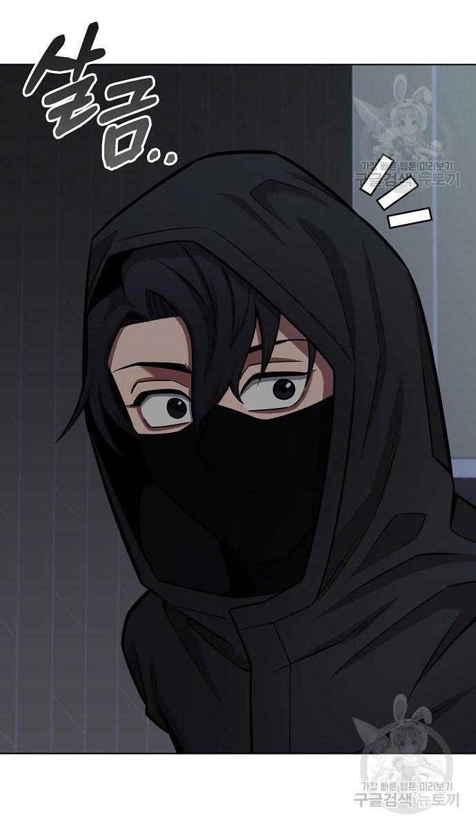 đọc truyện Ma Pháp Sư Hắc Ám Trở Về Để Nhập Ngũ Chương 36 ảnh 112 tại Thiên Thai Truyện