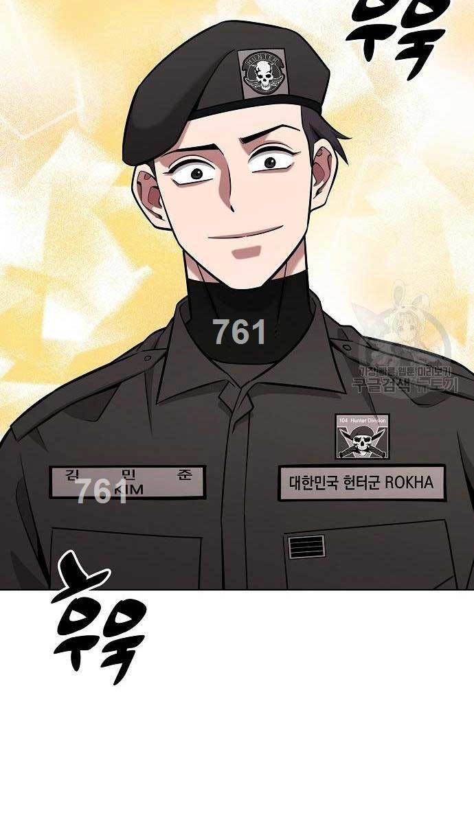 đọc truyện Ma Pháp Sư Hắc Ám Trở Về Để Nhập Ngũ Chương 36 ảnh 4 tại Thiên Thai Truyện