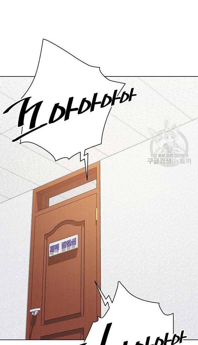 đọc truyện Ma Pháp Sư Hắc Ám Trở Về Để Nhập Ngũ Chương 36 ảnh 28 tại Thiên Thai Truyện