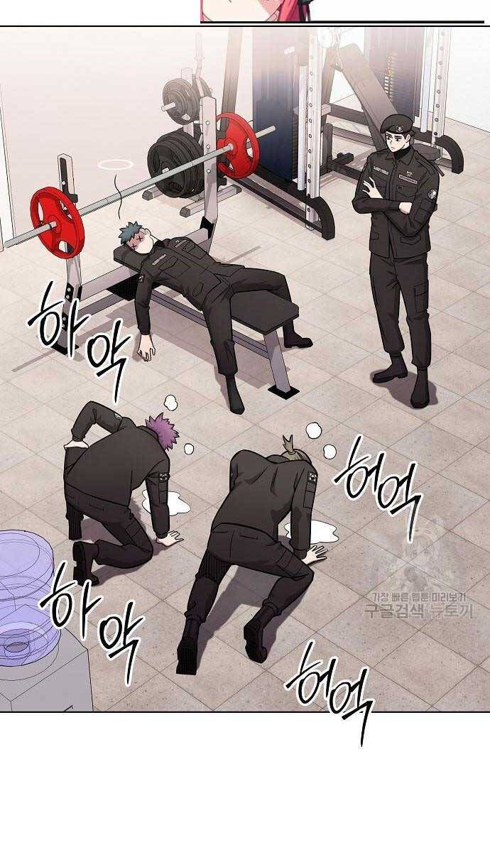 đọc truyện Ma Pháp Sư Hắc Ám Trở Về Để Nhập Ngũ Chương 36 ảnh 30 tại Thiên Thai Truyện