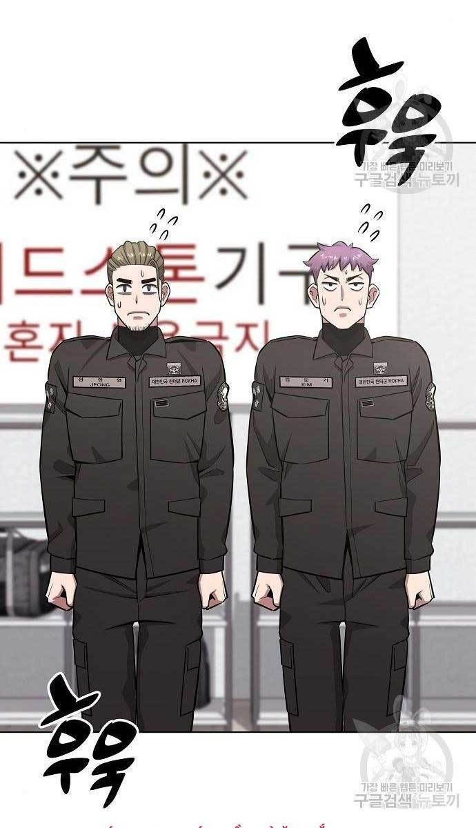 đọc truyện Ma Pháp Sư Hắc Ám Trở Về Để Nhập Ngũ Chương 36 ảnh 5 tại Thiên Thai Truyện