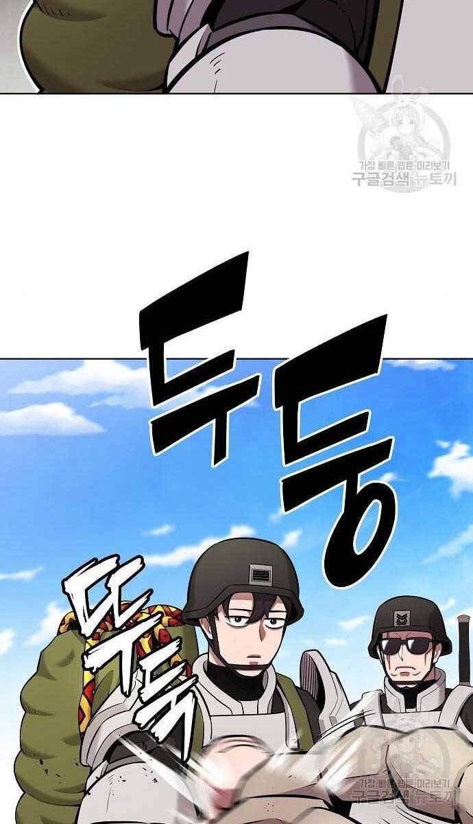 đọc truyện Ma Pháp Sư Hắc Ám Trở Về Để Nhập Ngũ Chương 36 ảnh 74 tại Thiên Thai Truyện