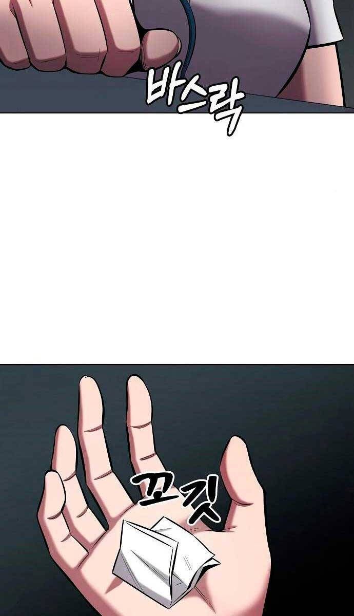 đọc truyện Ma Pháp Sư Hắc Ám Trở Về Để Nhập Ngũ Chương 37 ảnh 69 tại Thiên Thai Truyện