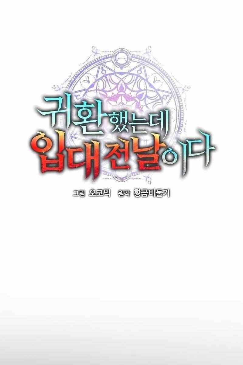 đọc truyện Ma Pháp Sư Hắc Ám Trở Về Để Nhập Ngũ Chương 4 ảnh 14 tại Thiên Thai Truyện