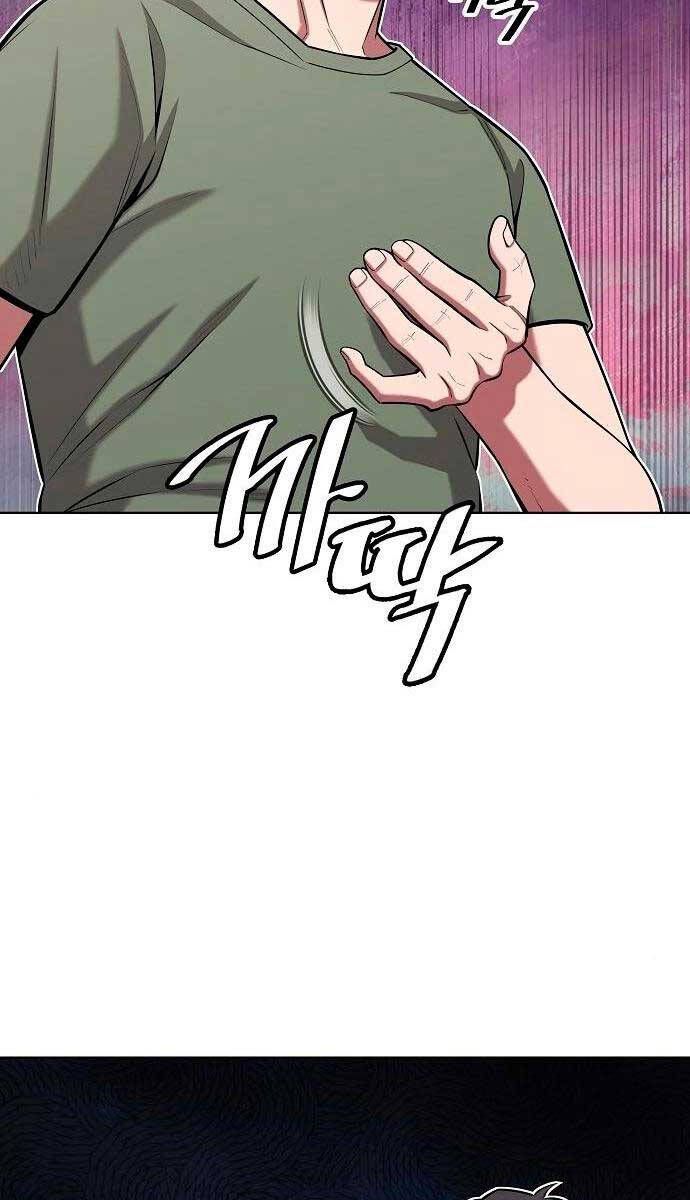 đọc truyện Ma Pháp Sư Hắc Ám Trở Về Để Nhập Ngũ Chương 40 ảnh 38 tại Thiên Thai Truyện