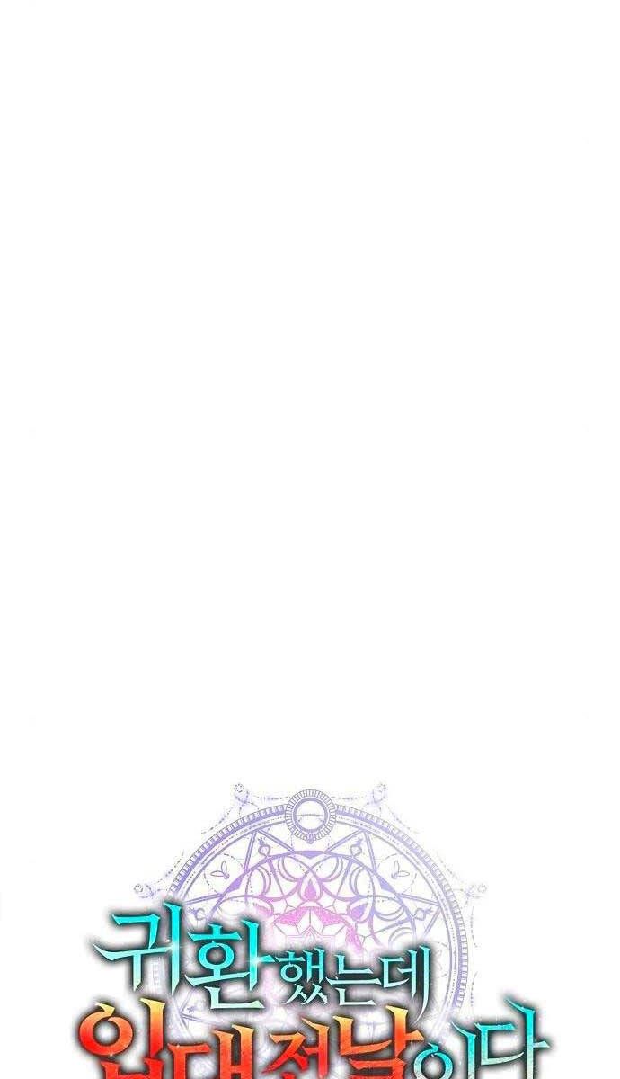 đọc truyện Ma Pháp Sư Hắc Ám Trở Về Để Nhập Ngũ Chương 40 ảnh 46 tại Thiên Thai Truyện