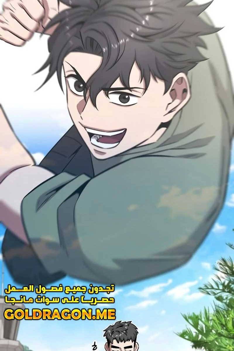 đọc truyện Ma Pháp Sư Hắc Ám Trở Về Để Nhập Ngũ Chương 41 ảnh 107 tại Thiên Thai Truyện