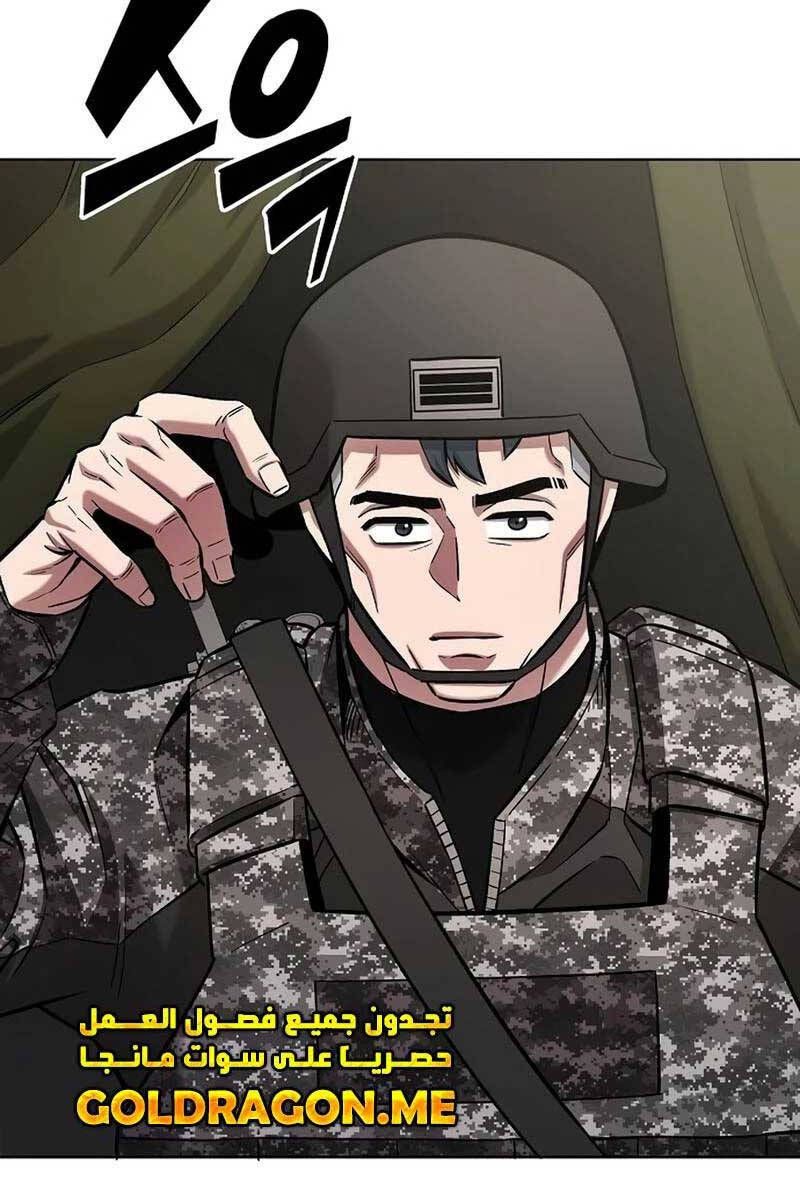 đọc truyện Ma Pháp Sư Hắc Ám Trở Về Để Nhập Ngũ Chương 41 ảnh 117 tại Thiên Thai Truyện