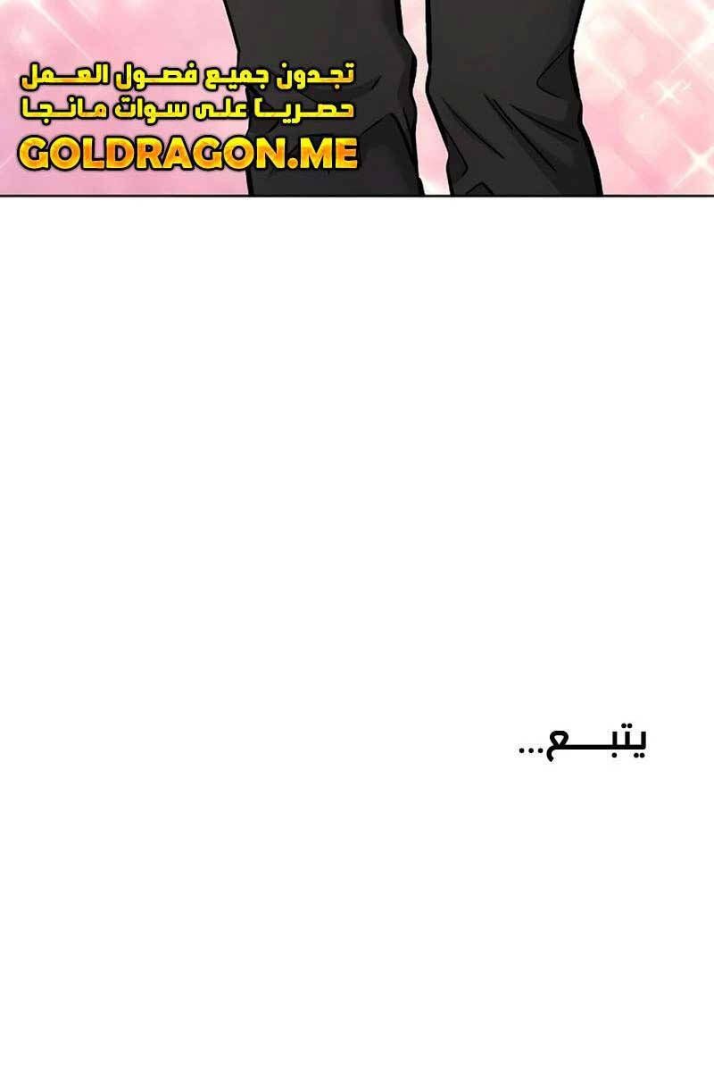 đọc truyện Ma Pháp Sư Hắc Ám Trở Về Để Nhập Ngũ Chương 41 ảnh 125 tại Thiên Thai Truyện