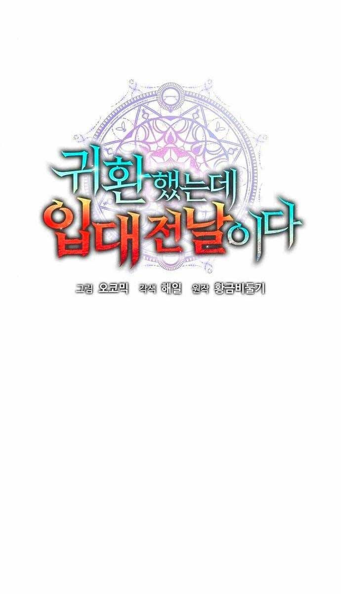 đọc truyện Ma Pháp Sư Hắc Ám Trở Về Để Nhập Ngũ Chương 42 ảnh 31 tại Thiên Thai Truyện