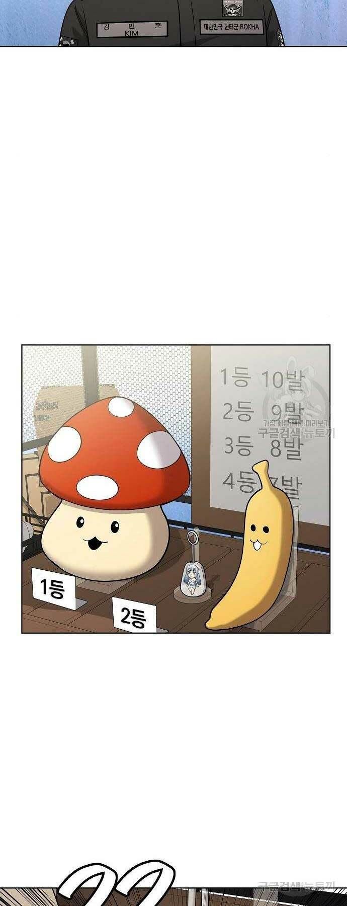 đọc truyện Ma Pháp Sư Hắc Ám Trở Về Để Nhập Ngũ Chương 43 ảnh 24 tại Thiên Thai Truyện