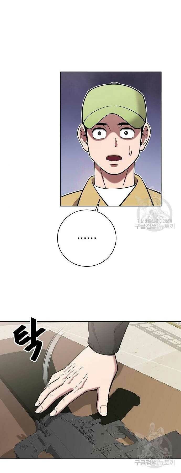 đọc truyện Ma Pháp Sư Hắc Ám Trở Về Để Nhập Ngũ Chương 43 ảnh 28 tại Thiên Thai Truyện