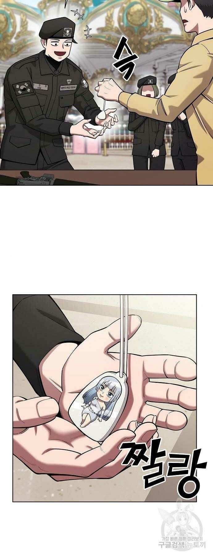 đọc truyện Ma Pháp Sư Hắc Ám Trở Về Để Nhập Ngũ Chương 43 ảnh 31 tại Thiên Thai Truyện