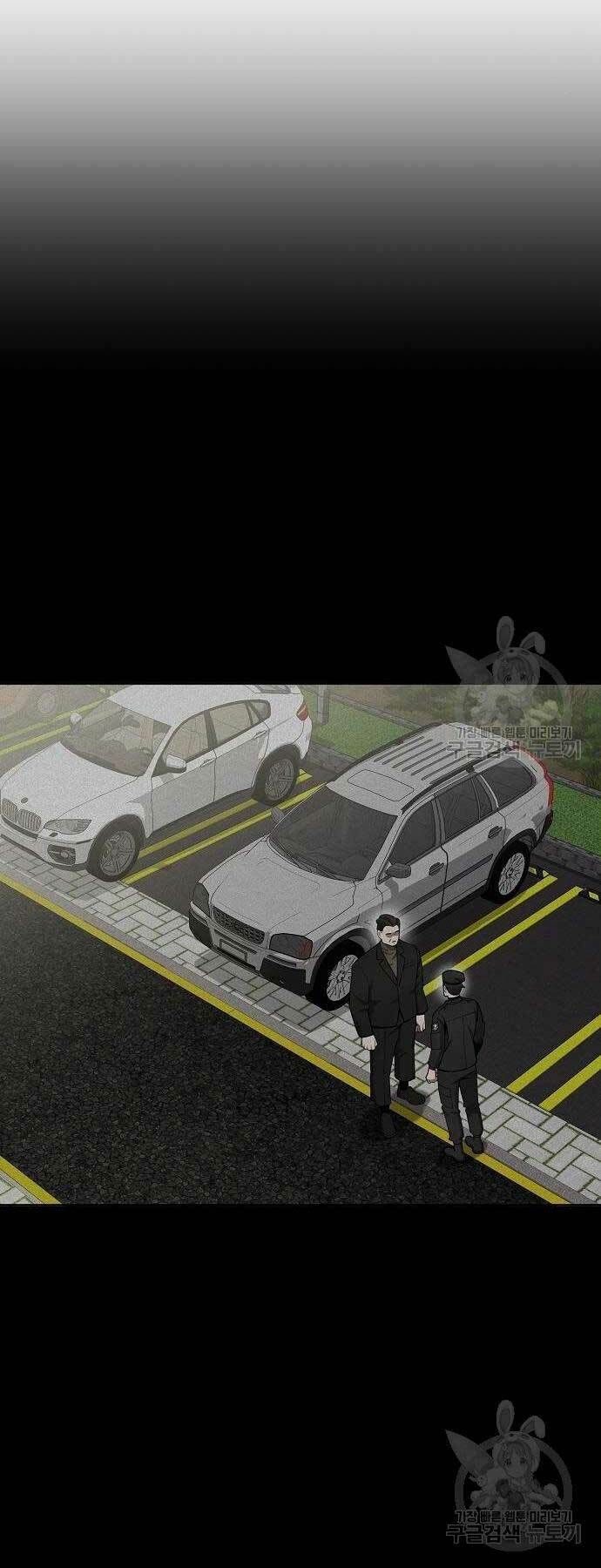 đọc truyện Ma Pháp Sư Hắc Ám Trở Về Để Nhập Ngũ Chương 43 ảnh 37 tại Thiên Thai Truyện