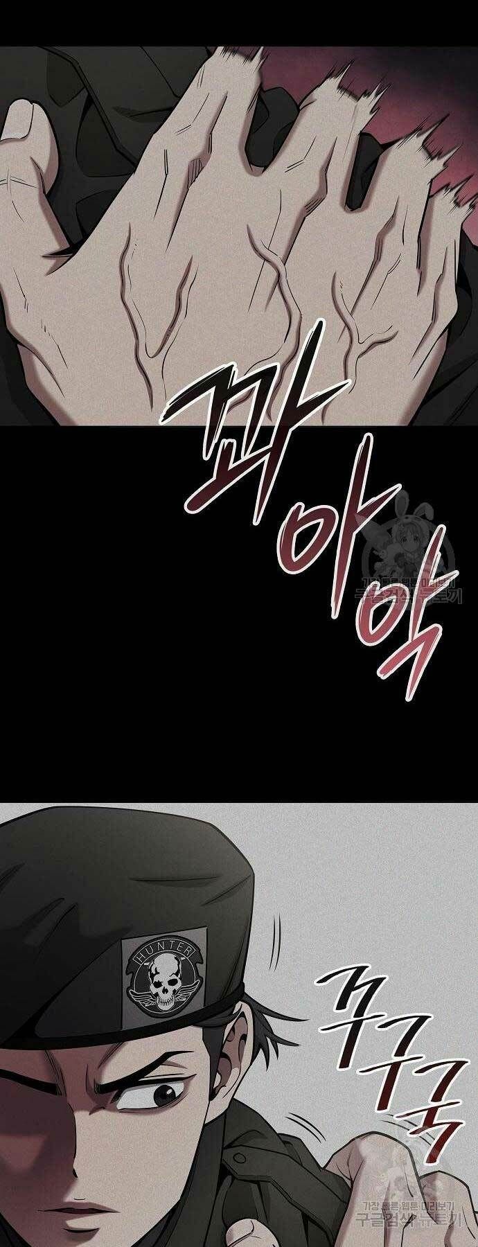 đọc truyện Ma Pháp Sư Hắc Ám Trở Về Để Nhập Ngũ Chương 43 ảnh 41 tại Thiên Thai Truyện