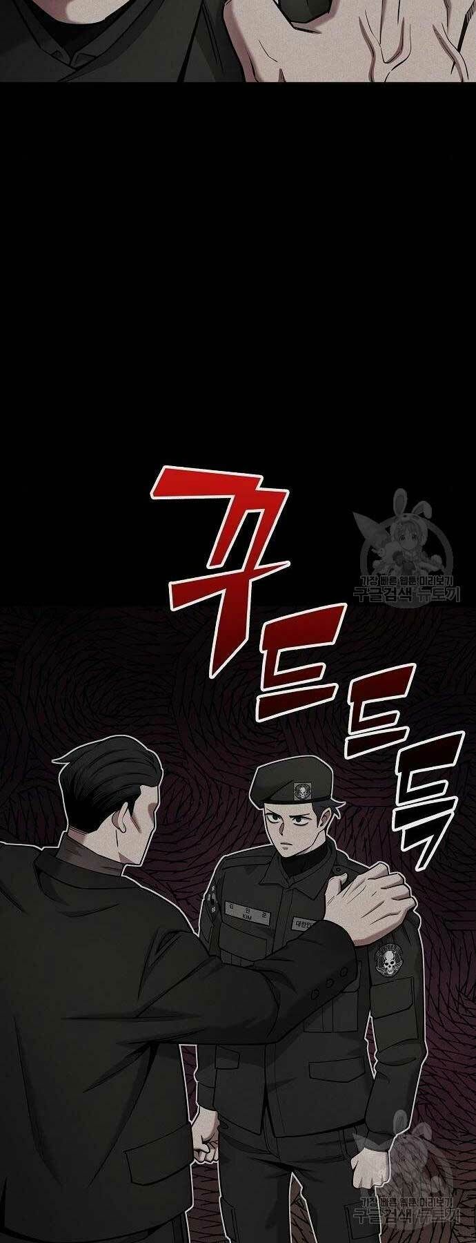 đọc truyện Ma Pháp Sư Hắc Ám Trở Về Để Nhập Ngũ Chương 43 ảnh 42 tại Thiên Thai Truyện