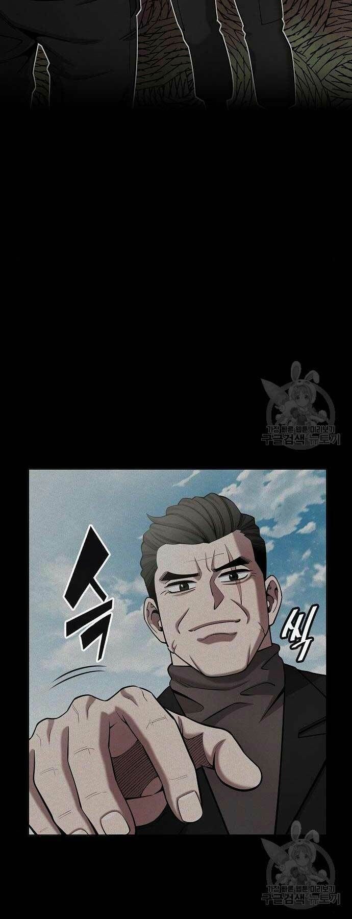 đọc truyện Ma Pháp Sư Hắc Ám Trở Về Để Nhập Ngũ Chương 43 ảnh 43 tại Thiên Thai Truyện