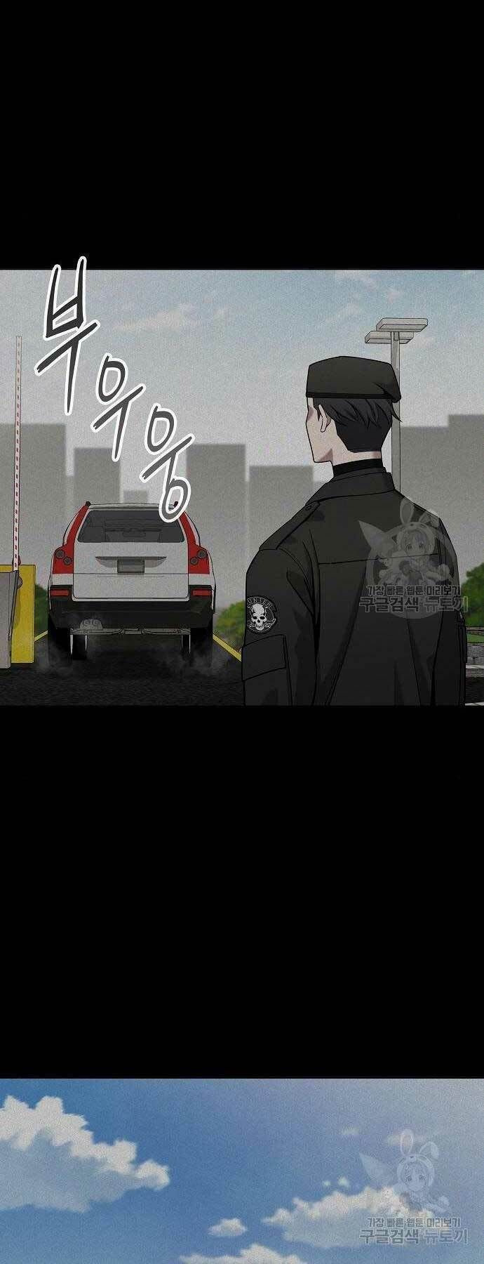 đọc truyện Ma Pháp Sư Hắc Ám Trở Về Để Nhập Ngũ Chương 43 ảnh 52 tại Thiên Thai Truyện