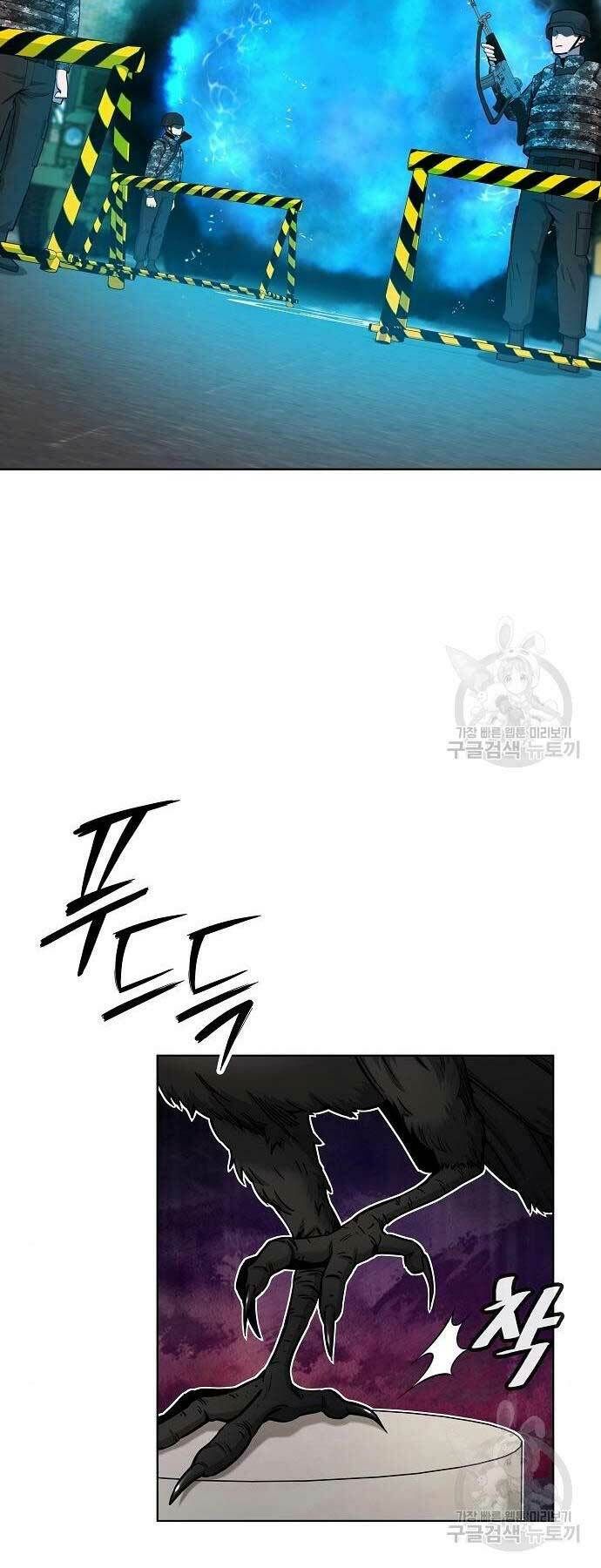 đọc truyện Ma Pháp Sư Hắc Ám Trở Về Để Nhập Ngũ Chương 43 ảnh 68 tại Thiên Thai Truyện