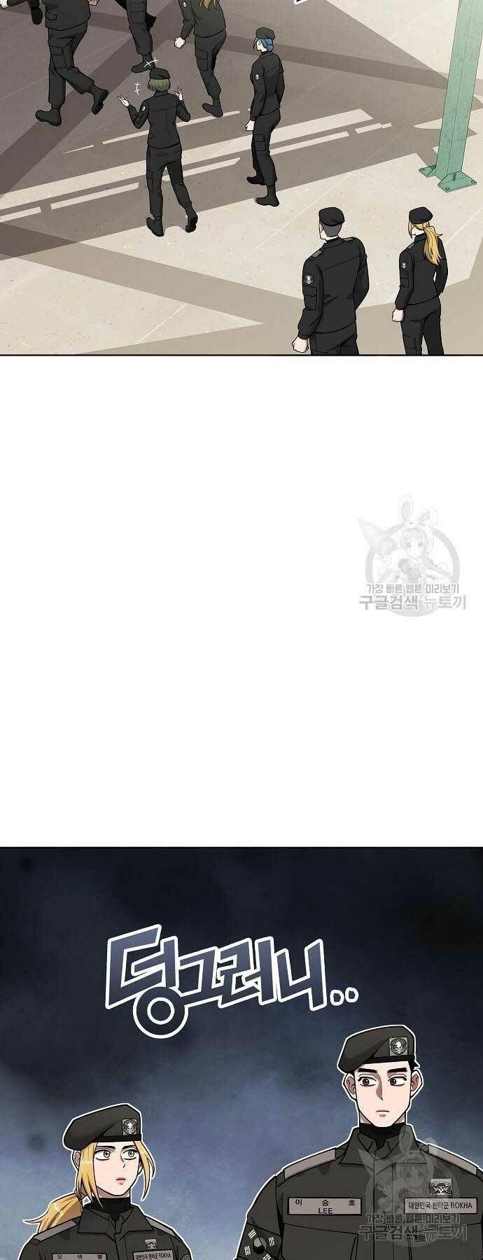 đọc truyện Ma Pháp Sư Hắc Ám Trở Về Để Nhập Ngũ Chương 43 ảnh 9 tại Thiên Thai Truyện